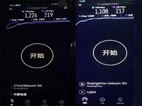 搶先！廣東聯(lián)通、電信完成全省5G SA共建共享組網(wǎng)驗(yàn)證