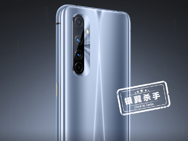 更低價(jià)格版本安排好了？realme X50 Pro玩家版月底來(lái)襲