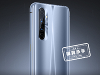 更低價(jià)格版本安排好了？realme X50 Pro玩家版月底來(lái)襲