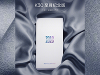 雙箭頭齊出擊！小米再官宣Redmi K30至尊紀(jì)念版