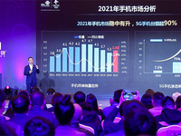 中國聯(lián)通：2021年5G終端爆發(fā)從“芯”開始