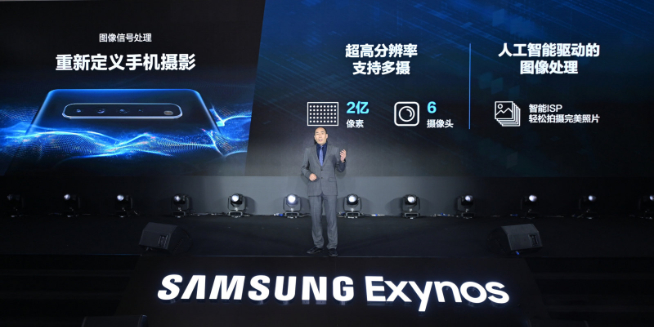 三星Exynos 1080發(fā)布：性能巨幅提升 5nm+A78通通都用上！