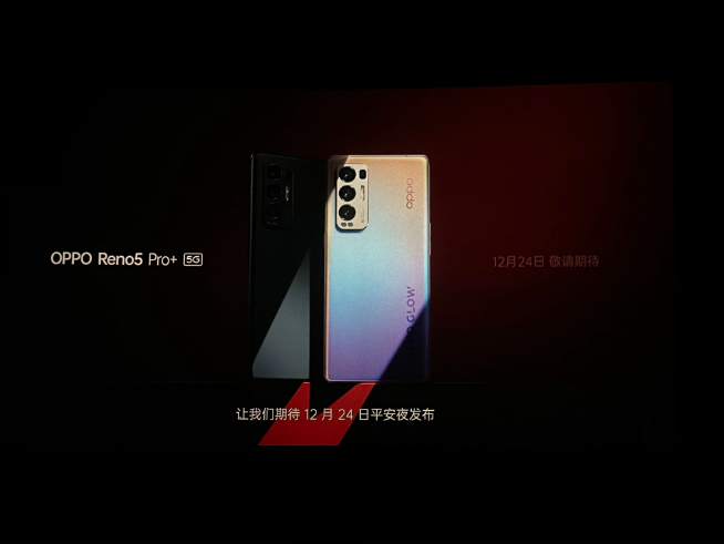 OPPO Reno5系列首銷出色：開(kāi)售10分鐘全網(wǎng)破億 線上線下雙收