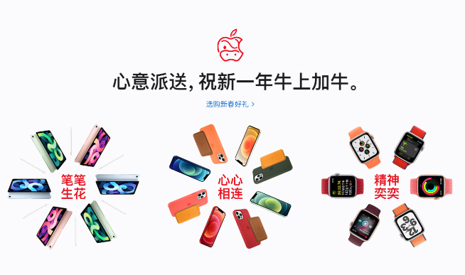 寓意新年牛上加牛接地氣！蘋(píng)果推出AirPods Pro牛年限量款