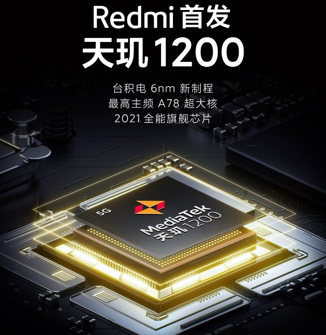 價格讓人無法拒絕！Redmi宣布首款旗艦游戲手機首發(fā)天璣1200