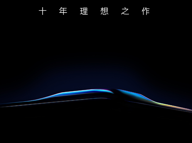 后置小火山設(shè)計實錘了！OPPO Find X3系列正式官宣3月11日發(fā)布