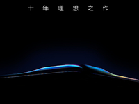 后置小火山設計實錘了！OPPO Find X3系列正式官宣3月11日發(fā)布