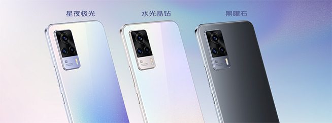 4400萬像素自拍+天璣1100首發(fā) vivo S9發(fā)布