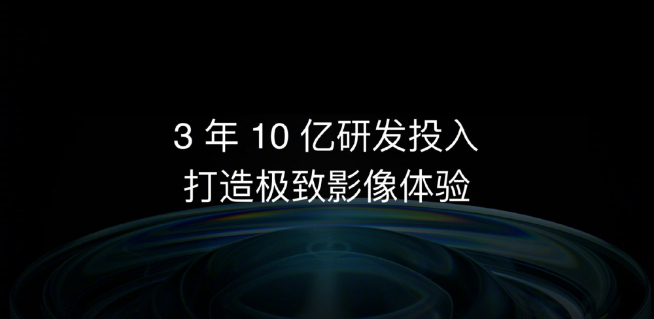 一加手機(jī)9系列官宣：哈蘇手機(jī)影像系統(tǒng)加持！3月24日發(fā)布