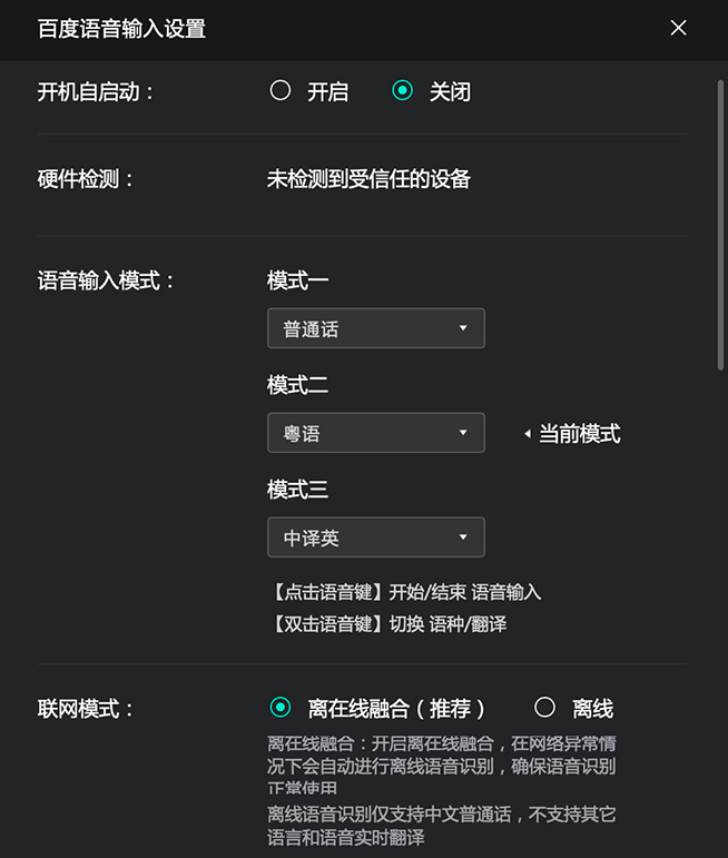 羅技VOICE M380評測：當(dāng)鼠標(biāo)也能聽懂人話，我學(xué)會了“偷懶”