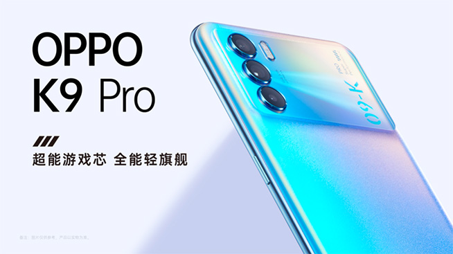 OPPO新三件套來了：K9 Pro輕薄又硬核，挖掘機搶鏡