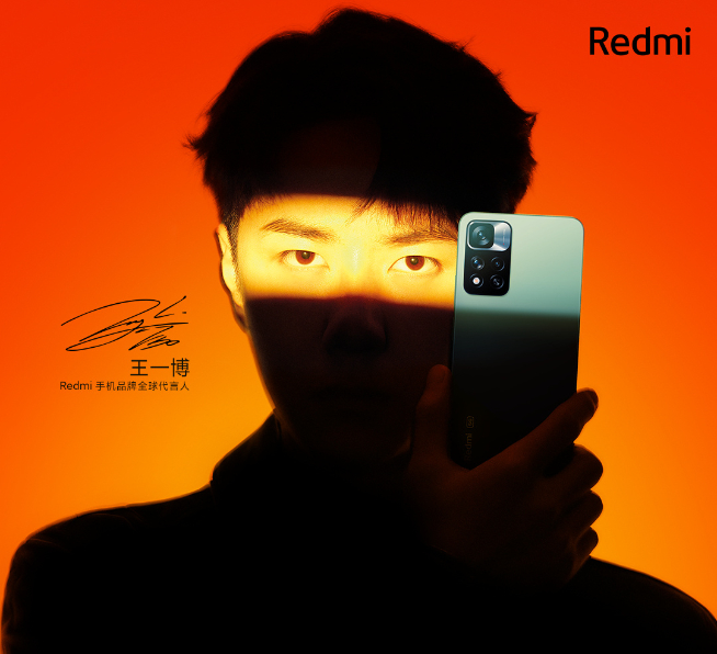 脫胎換骨決戰(zhàn)雙11！Redmi Note 11系列10月28日發(fā)布