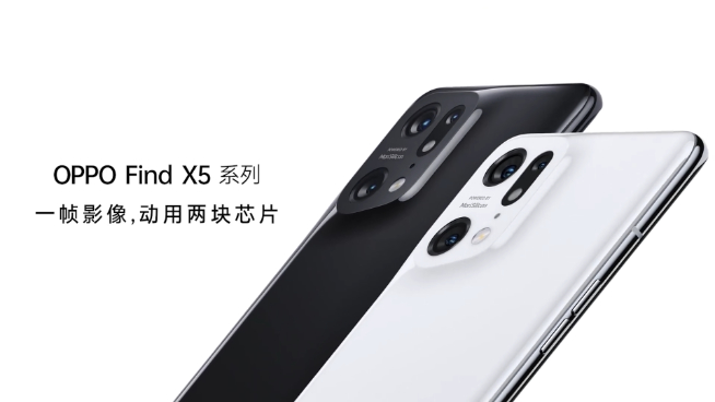 一體化陶瓷+首發(fā)天璣9000！OPPO Find X5系列2月24日發(fā)布