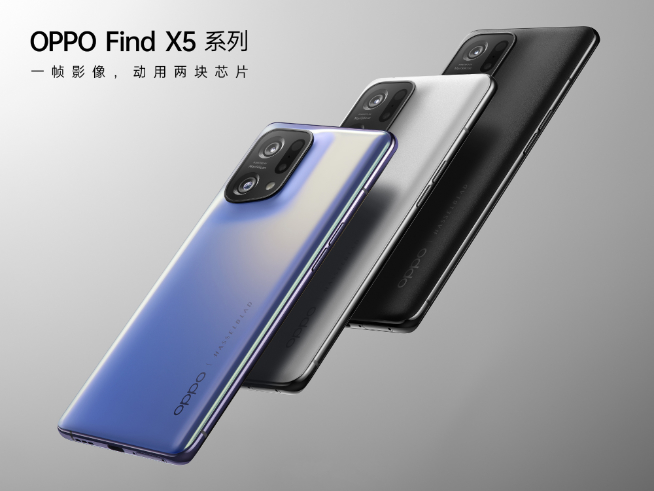 一體化陶瓷+首發(fā)天璣9000！OPPO Find X5系列2月24日發(fā)布