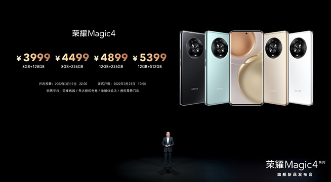 3999元起！登頂DXO、影像體驗(yàn)超蘋果，榮耀Magic4系列如何做到的