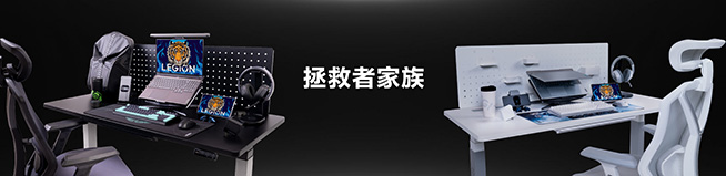 一面輕薄一面狂野，聯(lián)想拯救者Y9000X 2022來襲