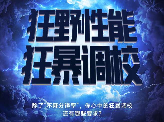 雷軍年度演講定檔：小米MIX FOLD 2來了！8月11日開足3小時