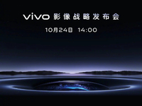 vivo X90系列劇透來了：1英寸主攝+V2自研芯！提前預(yù)熱秀肌肉