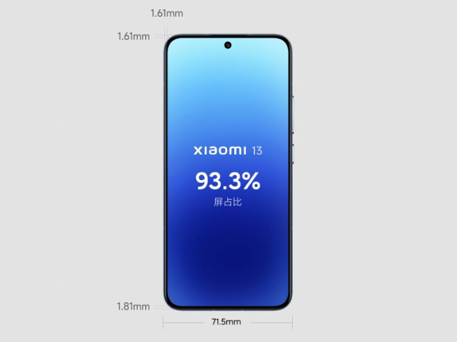 小米13系列定檔12月1日發(fā)布：第二代驍龍8真首發(fā)！新設(shè)計(jì)米粉喜歡嗎？