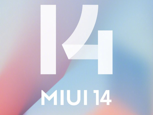 這回是要精簡(jiǎn)到極致？MIUI 14開展「剃刀計(jì)劃」直接自砍三刀