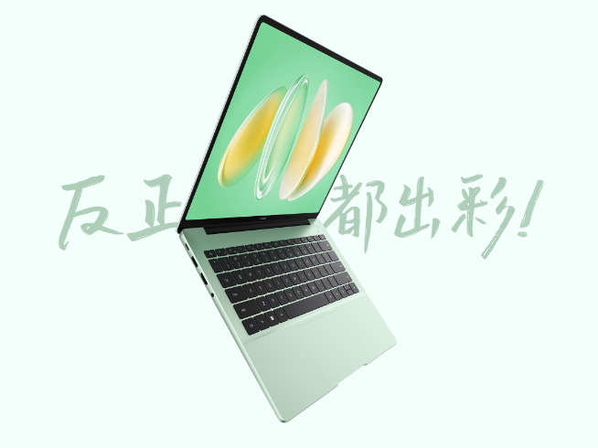 多款新品即將登場！華為夏季全場景新品發(fā)布會(huì)定檔5月15日