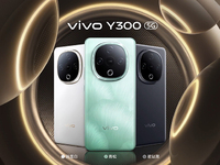 600%外放音量+6500mAh大電池，千元機(jī)vivo Y300發(fā)布