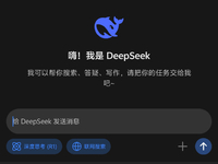 強(qiáng)強(qiáng)聯(lián)合先人一步！華為小藝助手接入DeepSeek