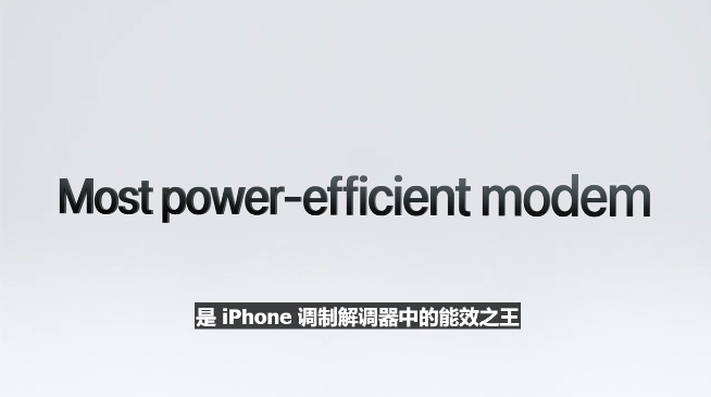 蘋果iPhone 16e發(fā)布：首發(fā)C1自研5G基帶，國(guó)補(bǔ)后3999元起！